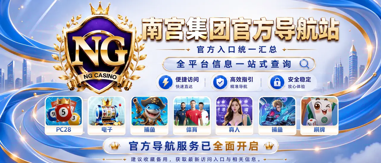 最新导航系统